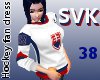 Slovak Fan Hockey Dress