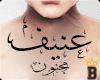 Arabic Tattoo @ عنيف