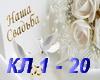 Klyatva rus