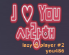 YOU lazy dj player #2