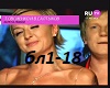 BeregaLubviSaltikov&Ovsi