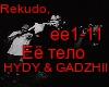 Rekudo&GADZHII - Ee telo
