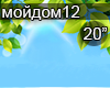 Marshal Moj dom Rossiya