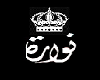 Nawara