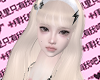 ᨳFlaxen Gina