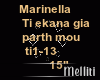⟡Ti ekana gia parth mo
