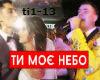 Vitaliy Lobach ti moe