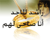 {7q}arabic song