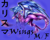 Mana Dragon Wings {M/F}