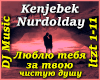 Kenjebek - Lyublyu tebya