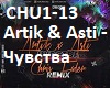 Artik & Asti - Chuvstva