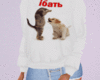 D-Sweater