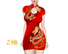Z梅 dragon F