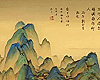 千里江山Tu