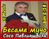 Soso Pavliashvili
