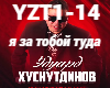 Husnutdinov-Ya za toboy