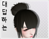.:Bun (Blk)