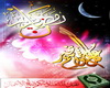 ramadan 1