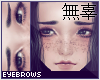 無辜 Urey Brows