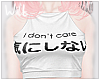 ♥ Crop | I don't care