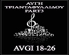 AYGH TRIANTAFYLLIDOY P.3