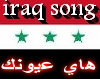 iraqi hay 3yonk