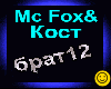 Mc Fox & Kost_Brat