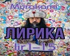 Lirika
