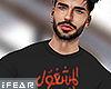 ♛ Arabi  Black T-Shirt