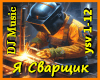 Ya Svarshchik