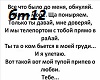 Budu Tvoej