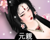 Sakura Blossom Geisha