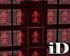 iD: NY Room Divider