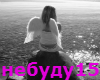 NE_BYDY_ANGELOM