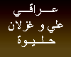 (xx01) arab Music