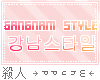`Gangnam Sticker Light