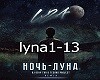 Noch-Luna  Lx24
