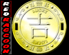 LUCKY Kanji Coin