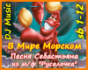 V Mire Morskom
