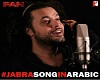 Jabra Fan in arabic