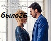 A.Agurbash&ArameByloIPro