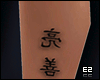 Chinese Leg Tattoo
