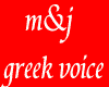 greek voice v.5