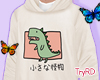 🦋 Dino hoodie