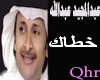 Abdulmajeed - Kh6aak