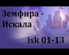 Zemfira Iskala