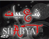 Radio Mp3 Sh3by the best