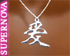 [Nova] Love Necklace
