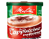 Cappuccino ♥