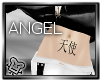 !C! Kanji "Angel" (F)